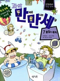 new book