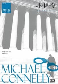 new book