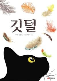 new book