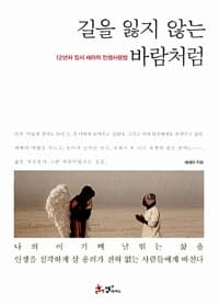 new book