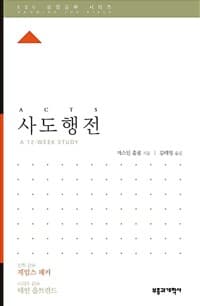 new book