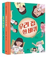 new book