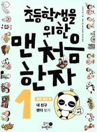 new book