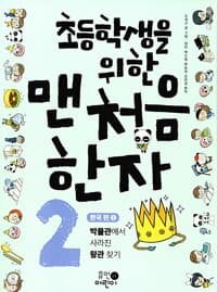 new book
