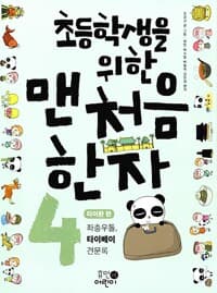 new book