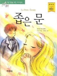 new book