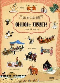 new book