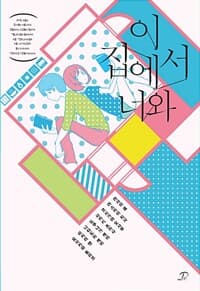 new book