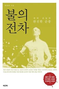 new book