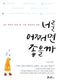 new book