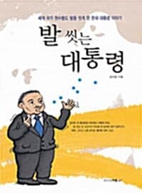 new book