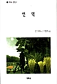 new book