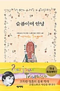 new book