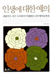 new book