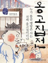 new book