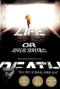 new book