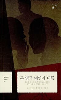 new book