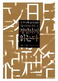 new book
