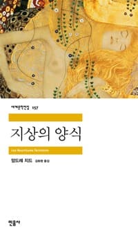 new book