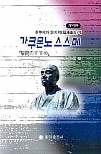 new book